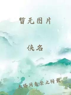 獵戶出山全文免費(fèi)閱讀
