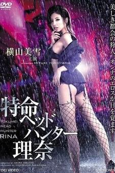宇宙探索编辑部 剧照